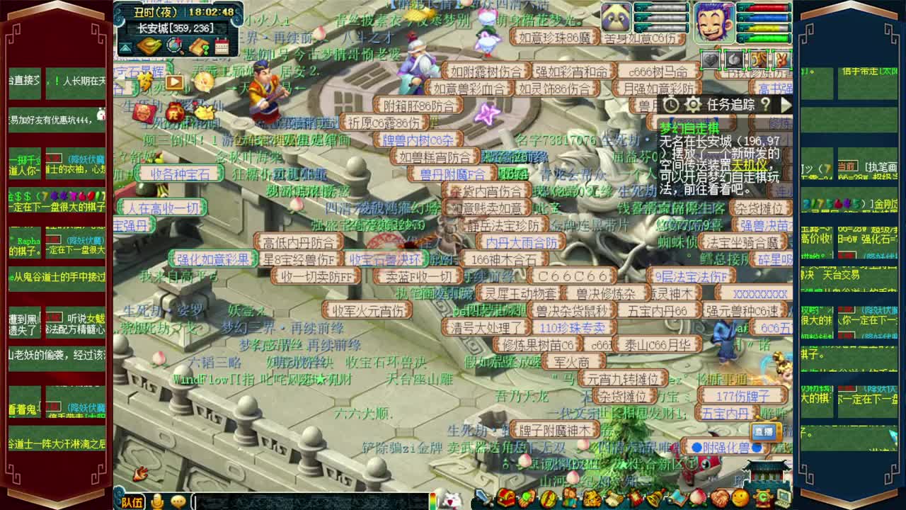 群雄逐鹿淘汰赛 第10段