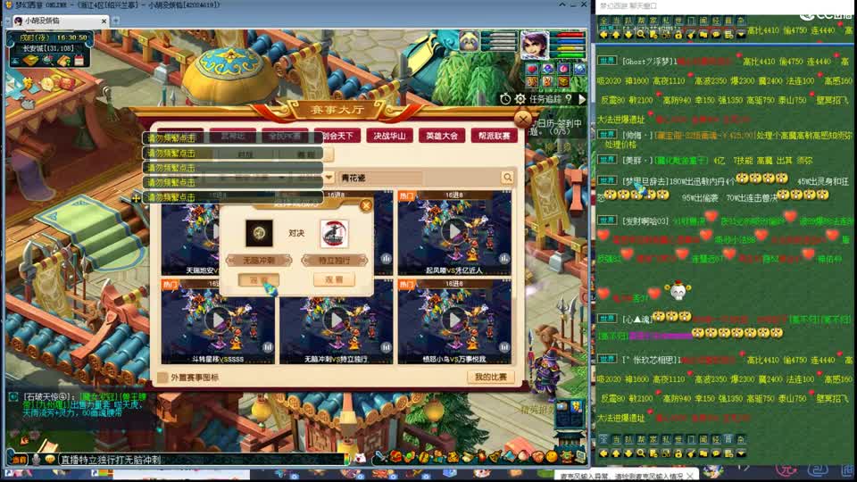 神威第一分析师 第6段