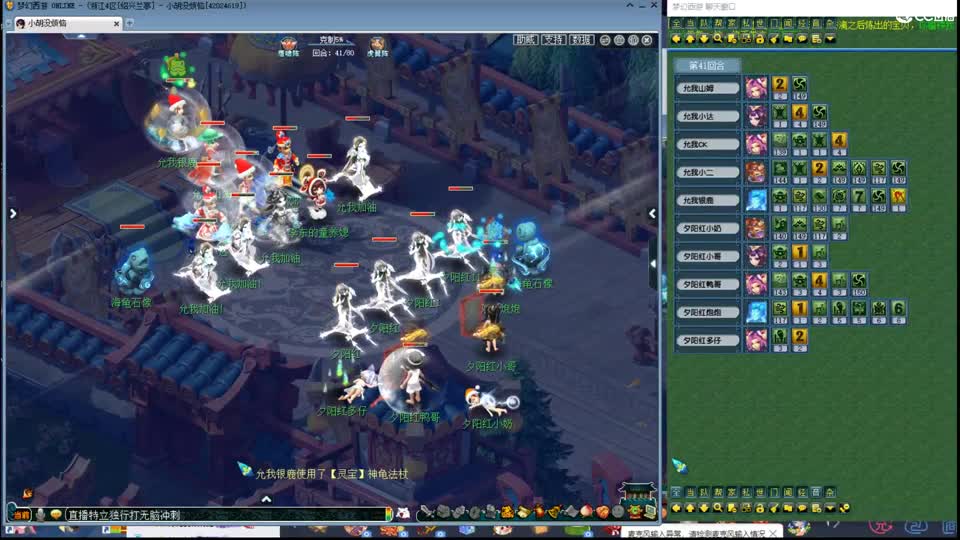 神威第一分析师 第8段