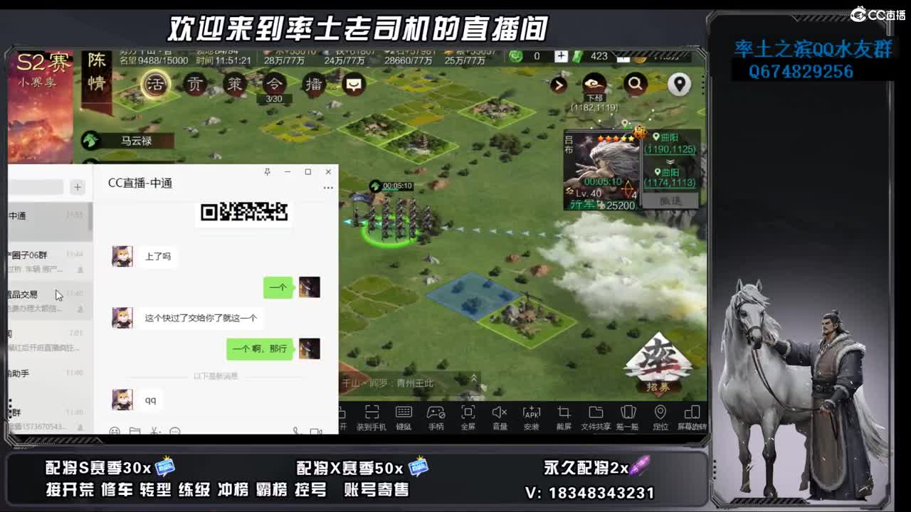 竭地锋摘开荒，账号捡漏 第1段