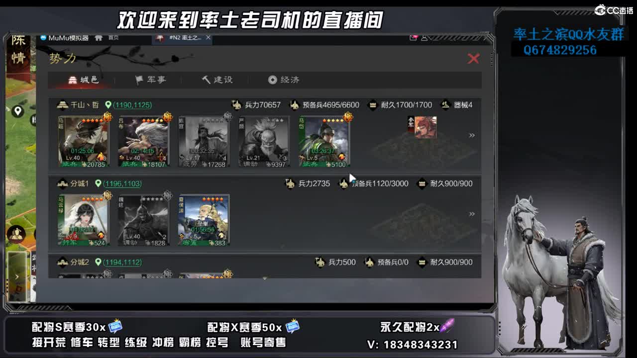 竭地锋摘开荒，账号捡漏 第2段