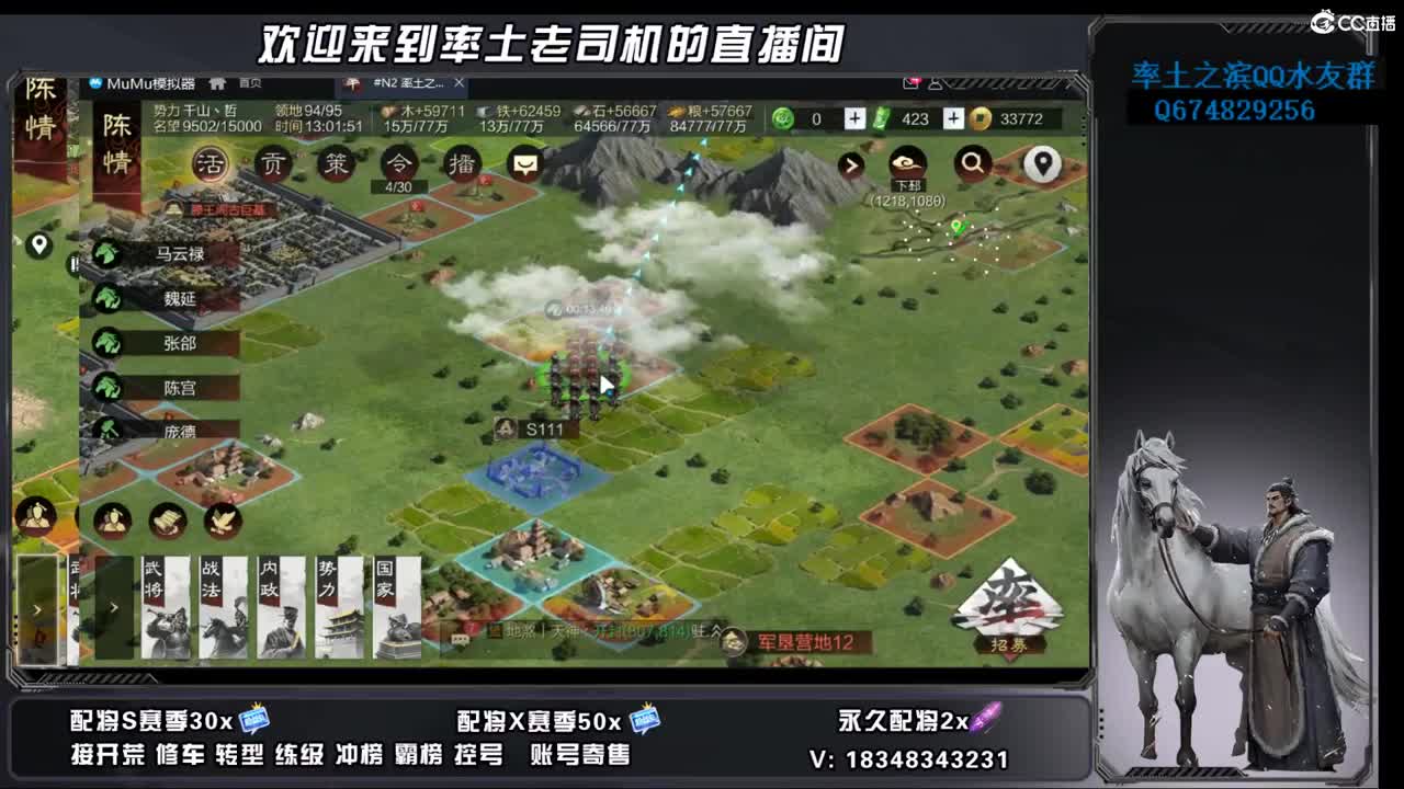 竭地锋摘开荒，账号捡漏 第3段