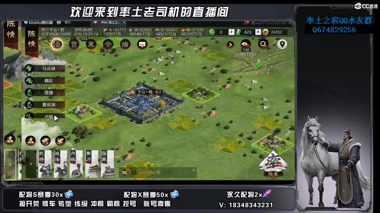 竭地锋摘开荒，账号捡漏 第4段