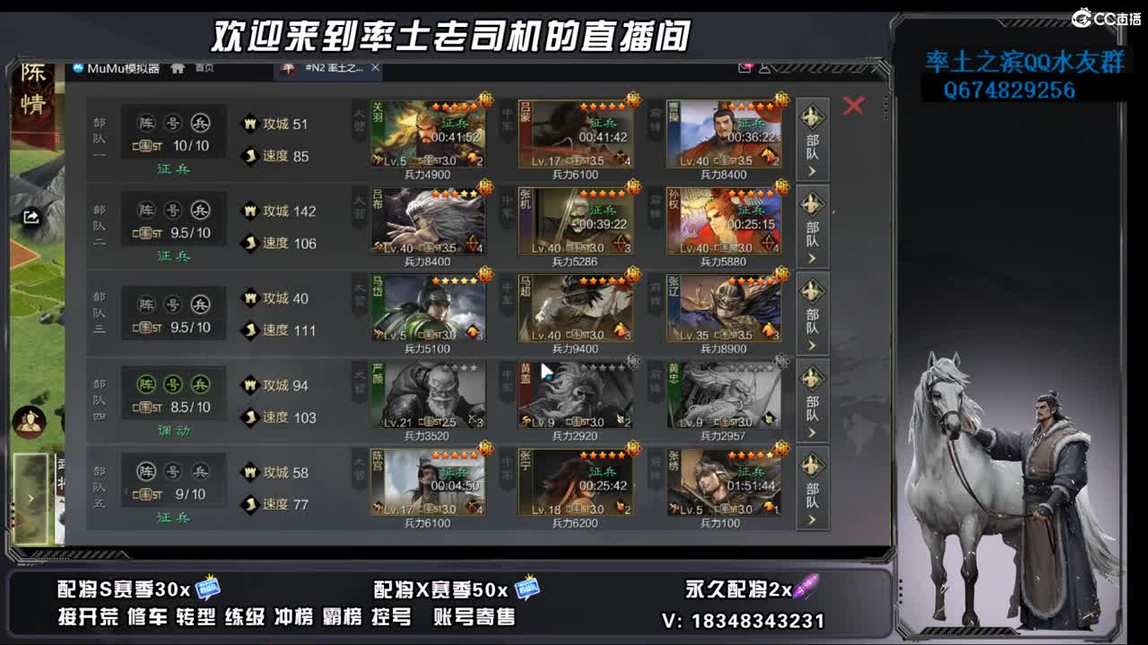 竭地锋摘开荒，账号捡漏 第5段