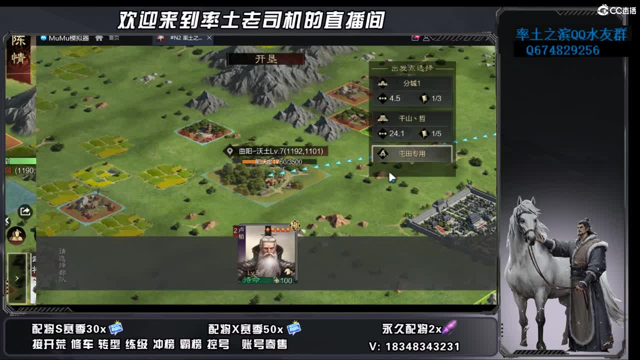 竭地锋摘开荒，账号捡漏 第6段