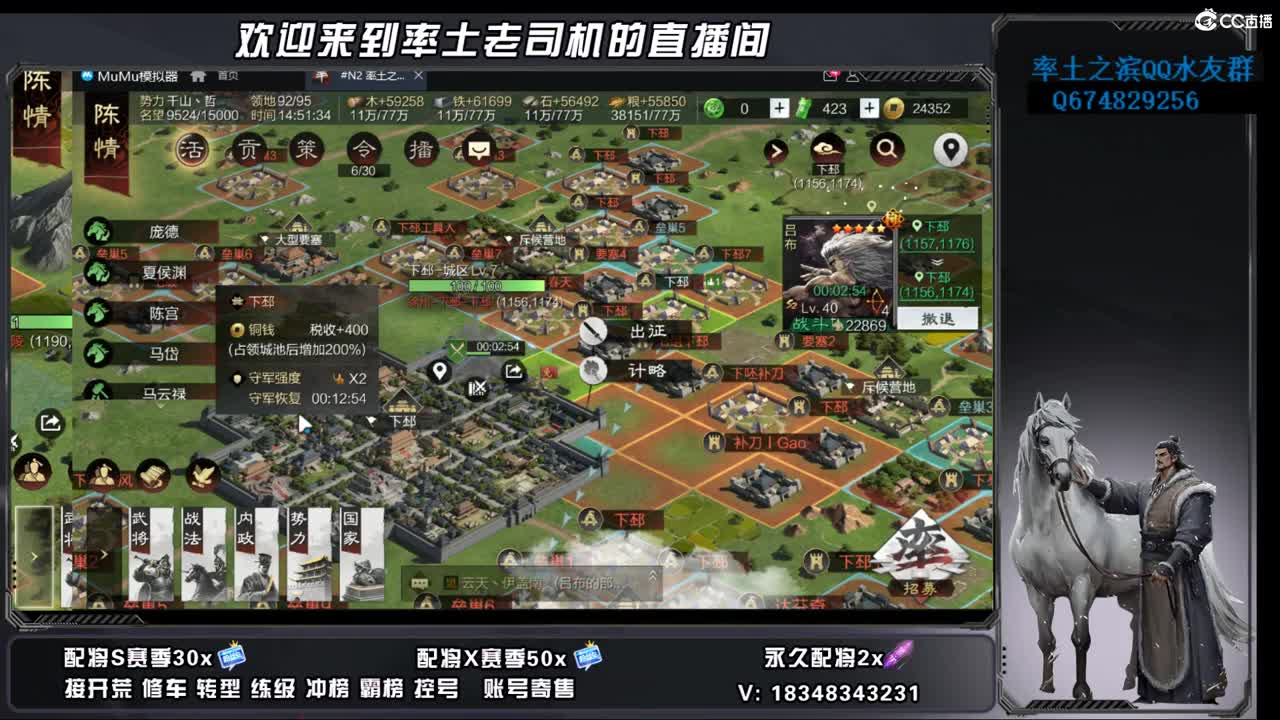 竭地锋摘开荒，账号捡漏 第7段