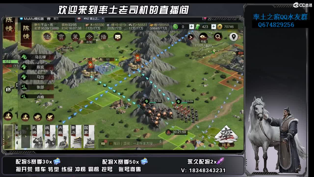 竭地锋摘开荒，账号捡漏 第9段