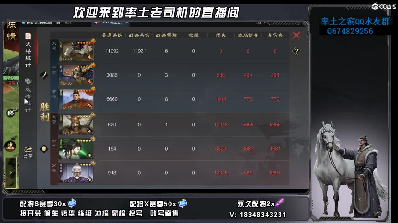 竭地锋摘开荒，账号捡漏 第10段