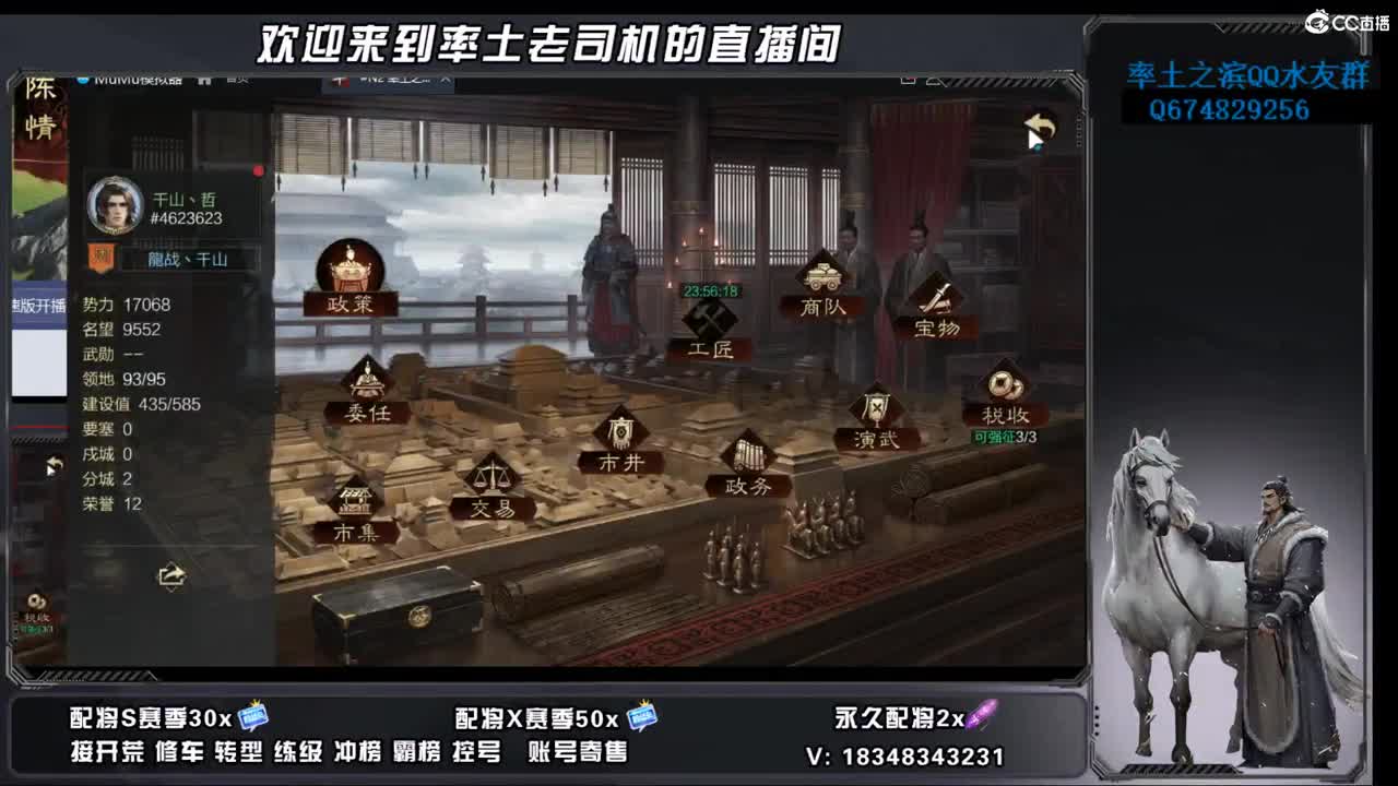 竭地锋摘开荒，账号捡漏 第11段