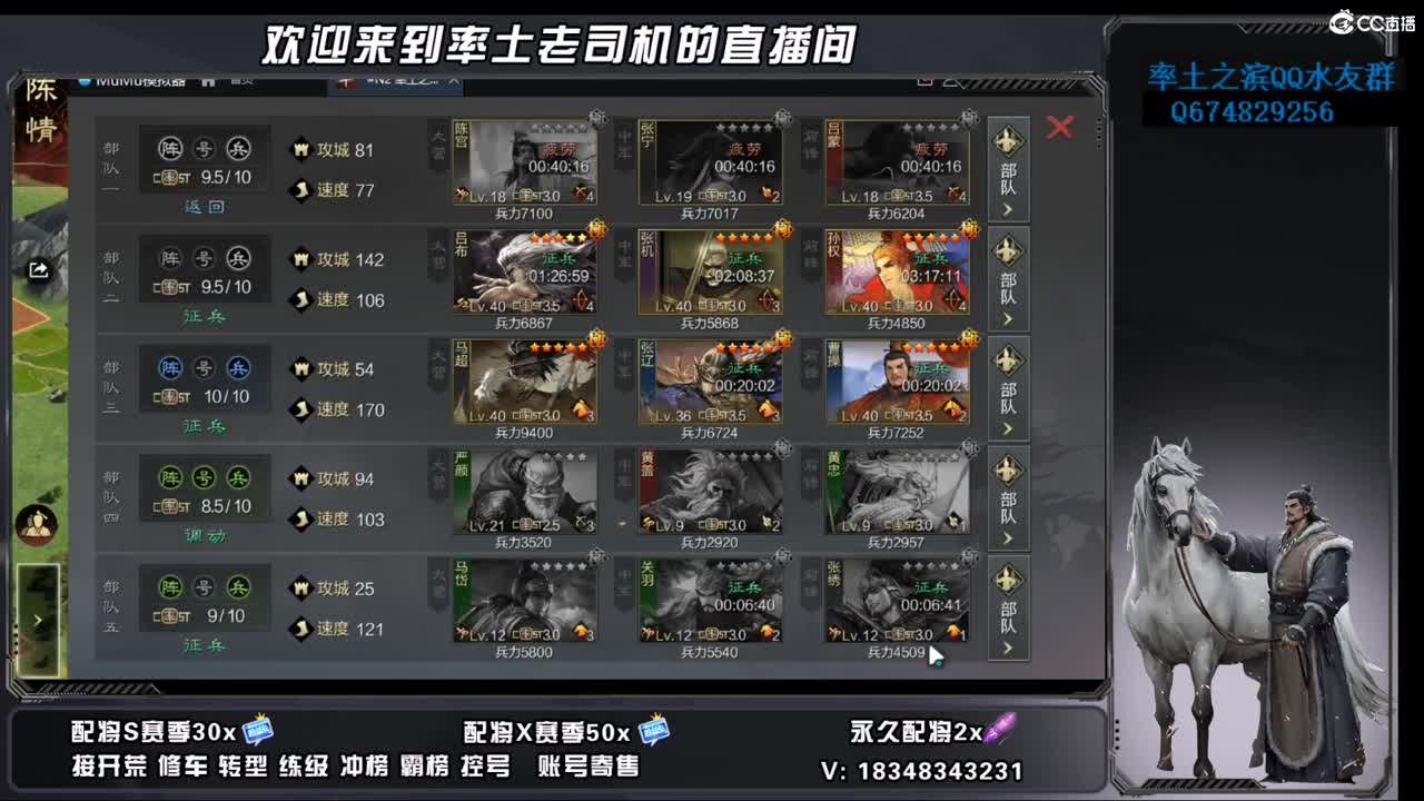 竭地锋摘开荒，账号捡漏 第12段