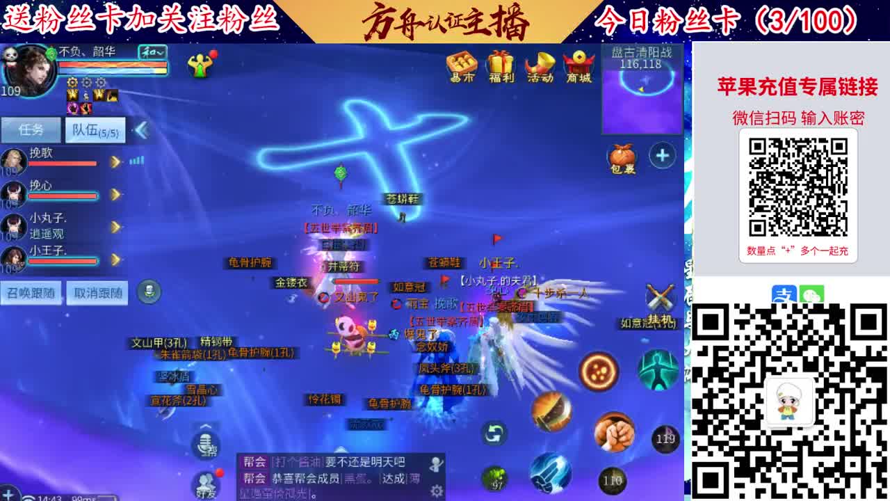 专业强化补缀接洗宝宝开性格 第3段