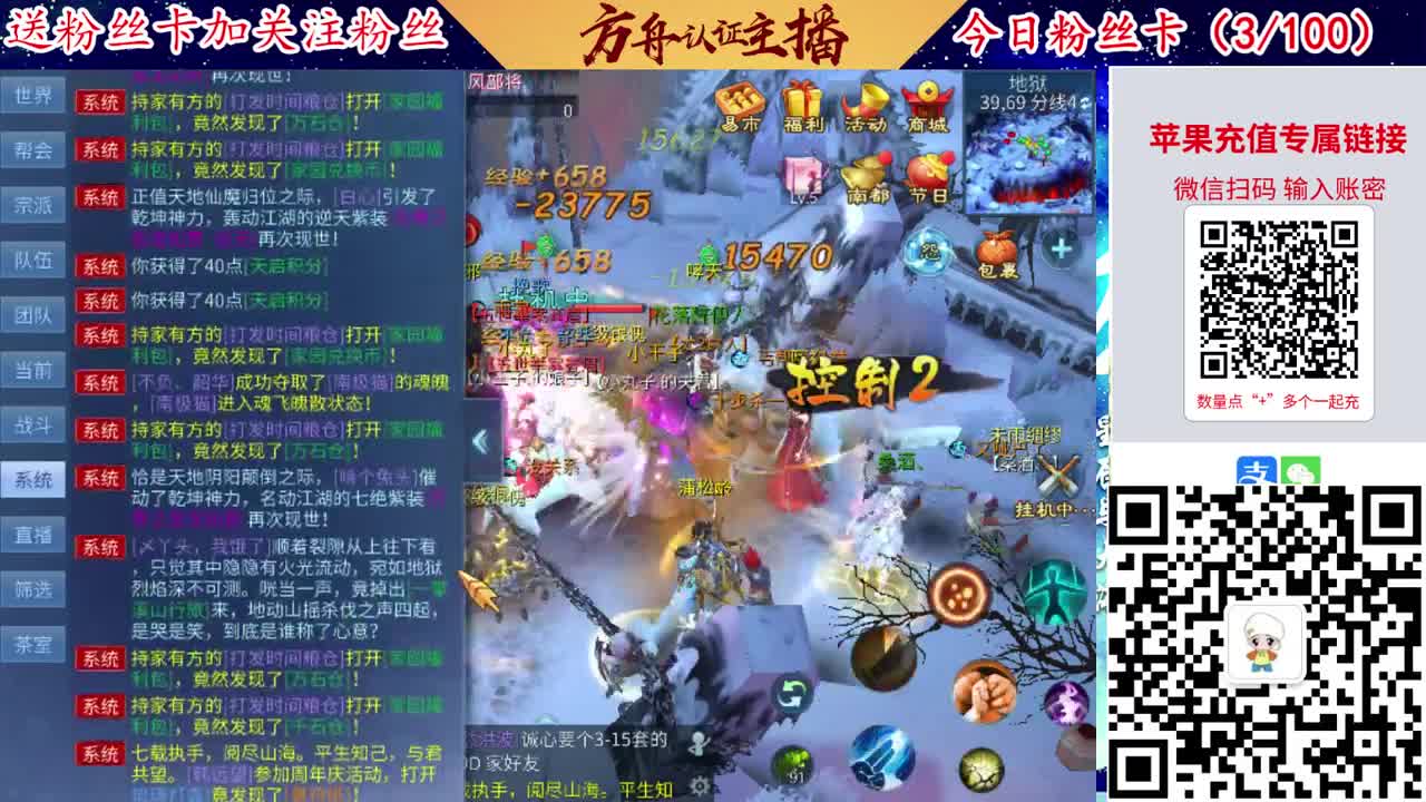 专业强化补缀接洗宝宝开性格 第4段