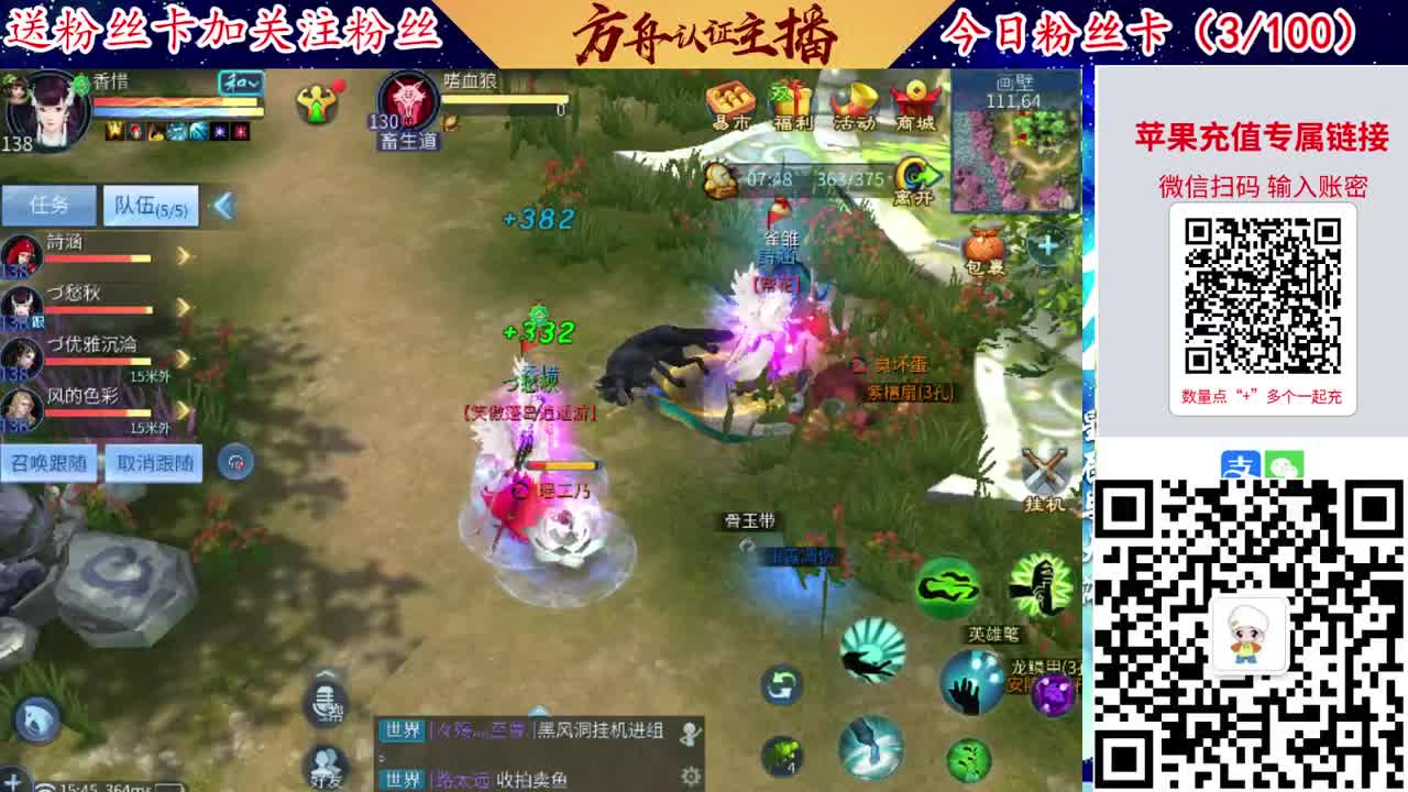 专业强化补缀接洗宝宝开性格 第5段