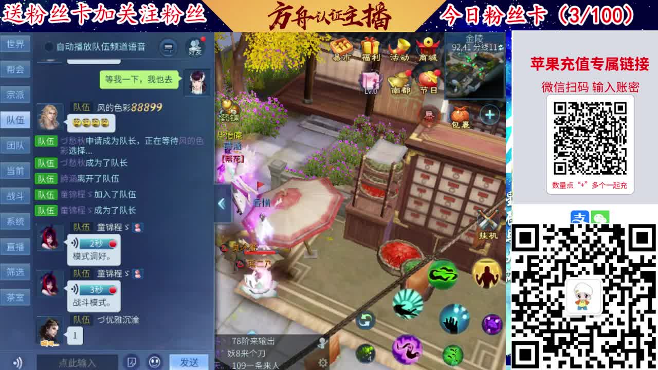 专业强化补缀接洗宝宝开性格 第7段
