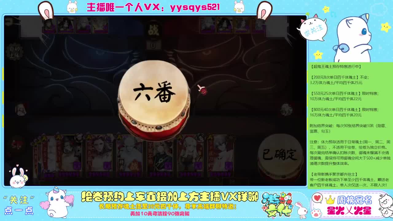 包月斗技免做号f 第1段