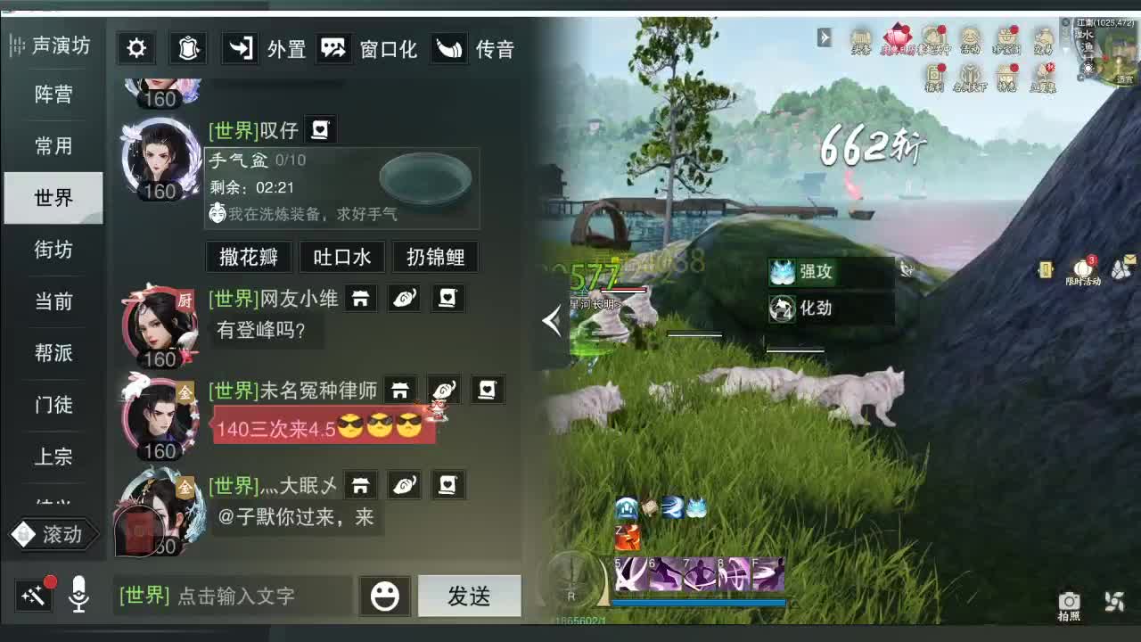 接暗香 第7段