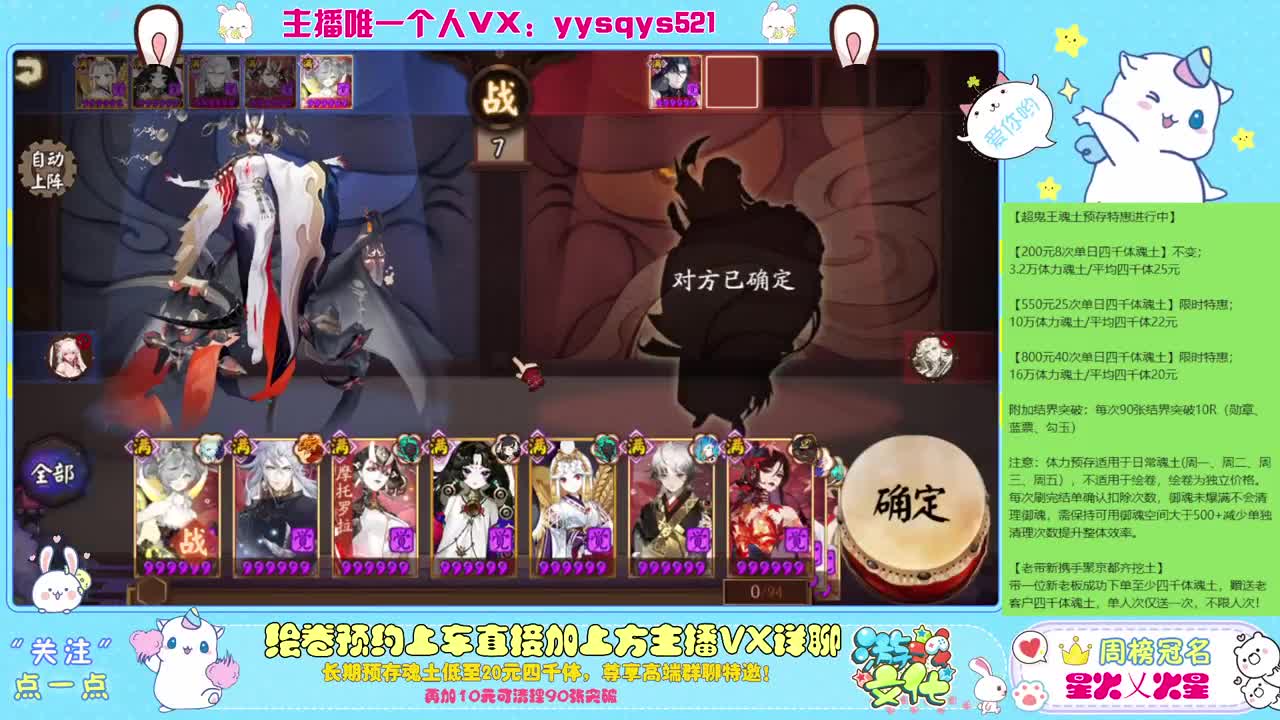 包月斗技免做号f 第2段