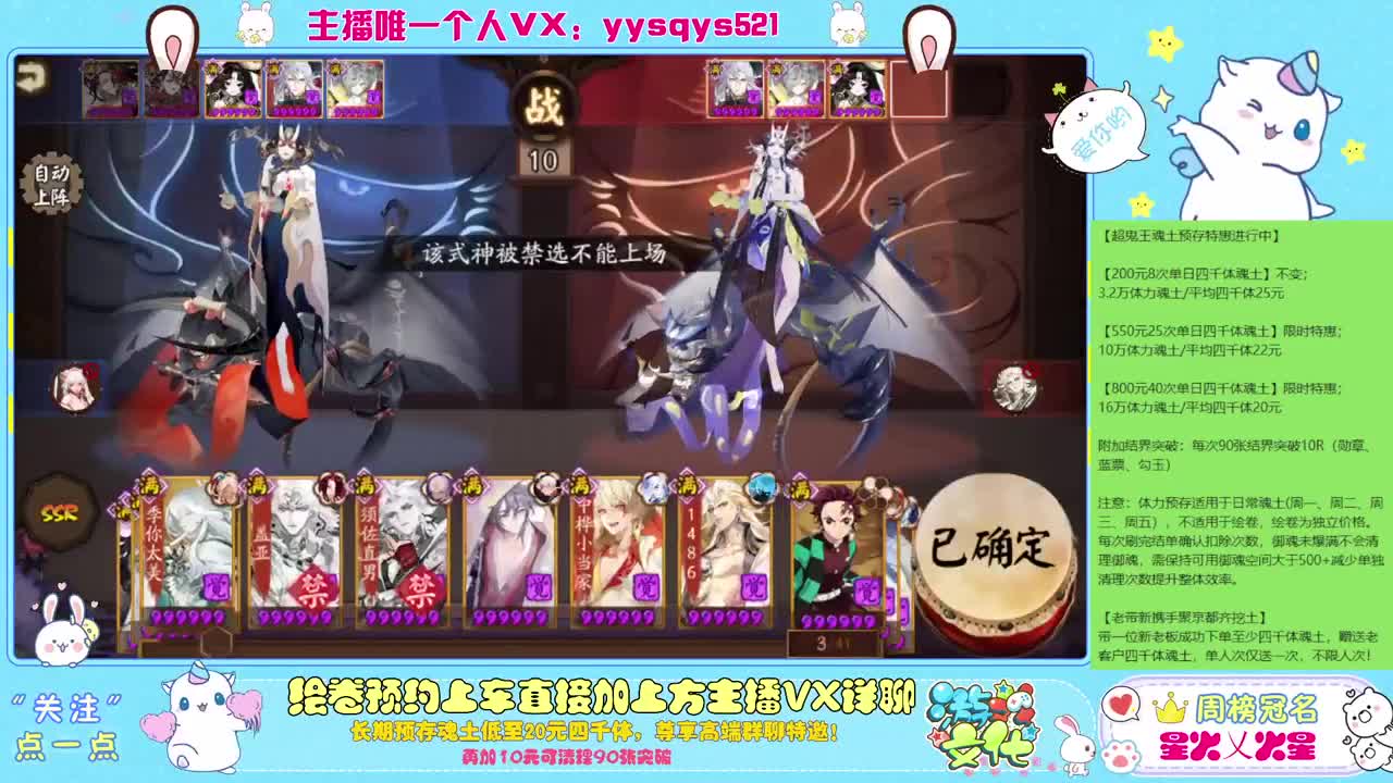 包月斗技免做号f 第3段