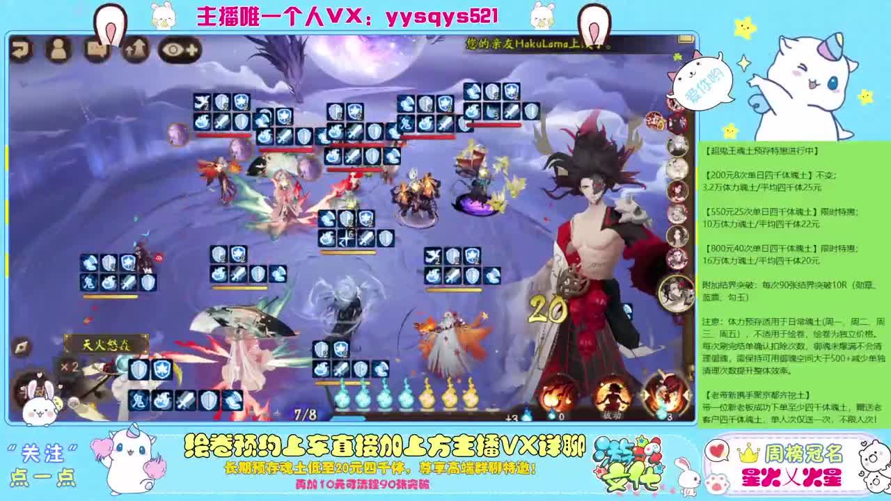 包月斗技免做号f 第5段