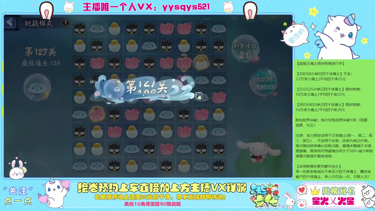 包月斗技免做号f 第9段