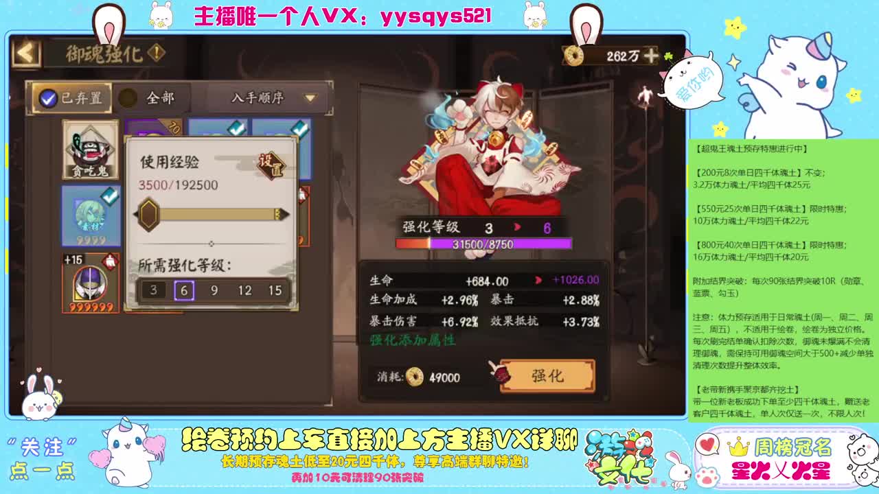 包月斗技免做号f 第10段