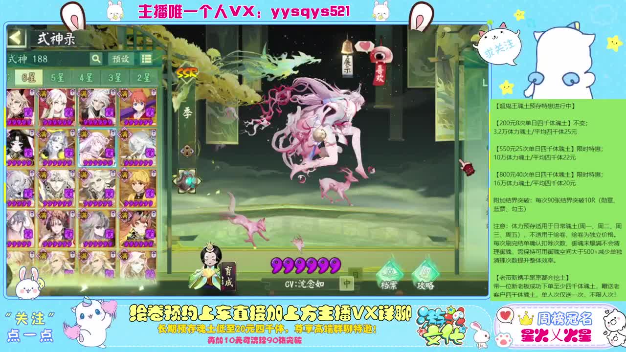 包月斗技免做号f 第11段