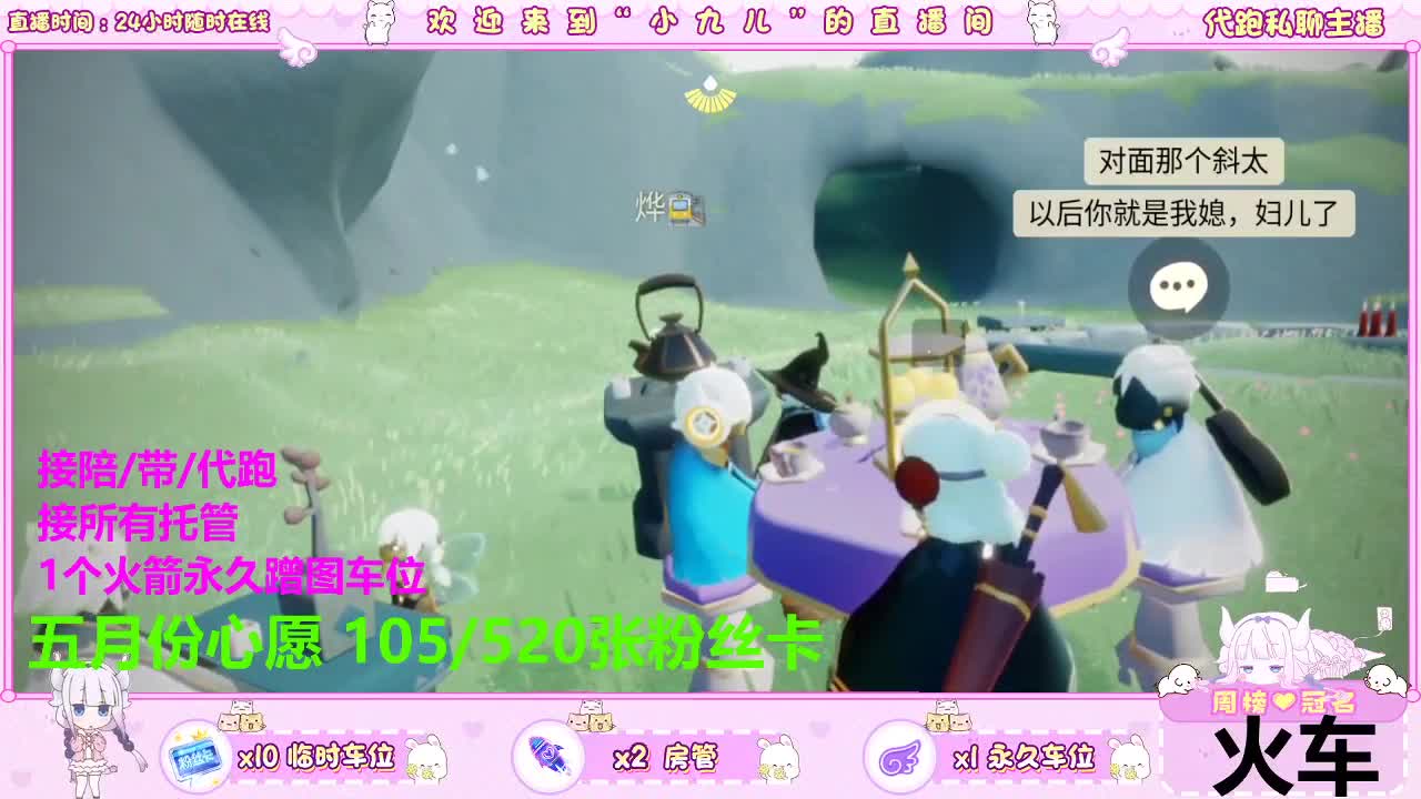 老板滴滴我 第1段