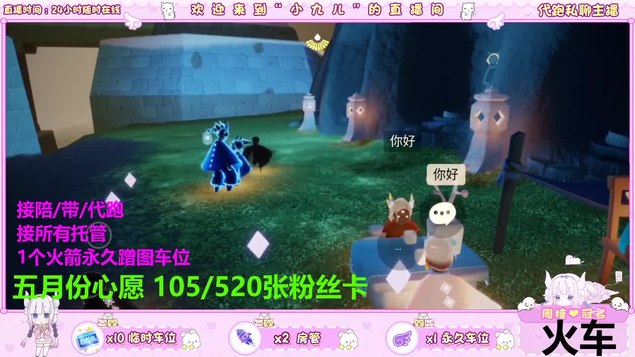 老板滴滴我 第3段
