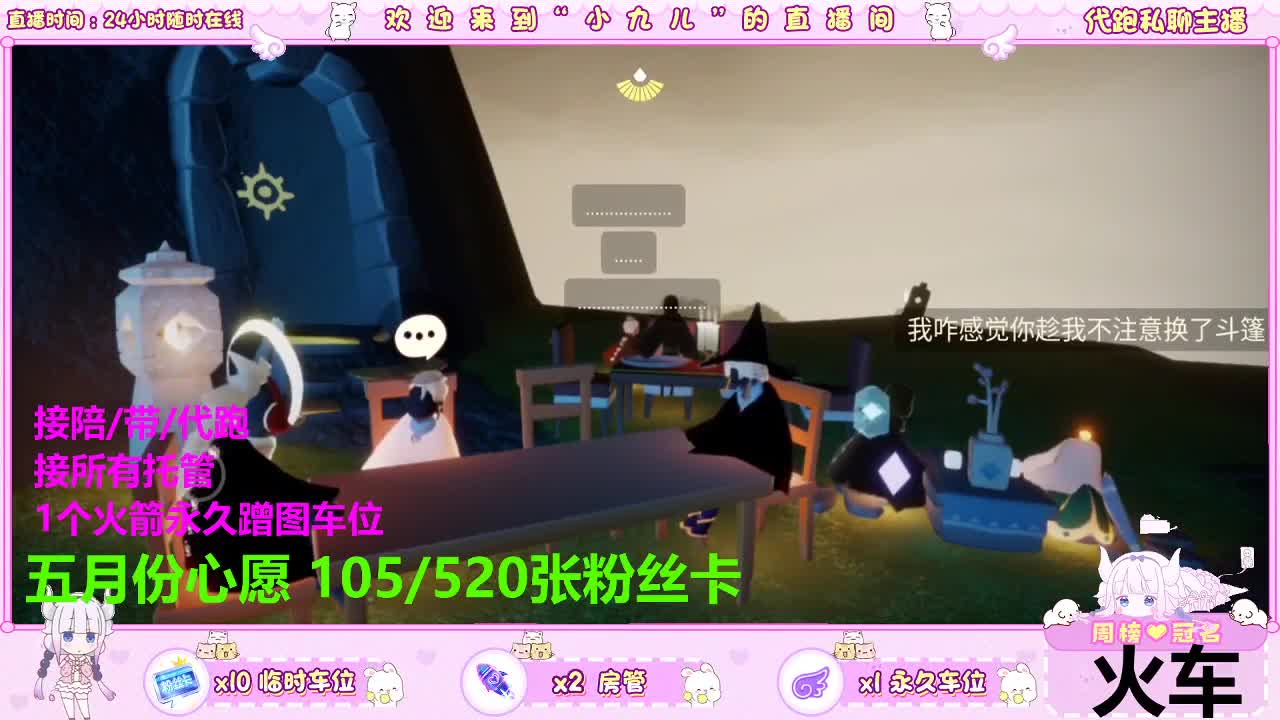 老板滴滴我 第5段