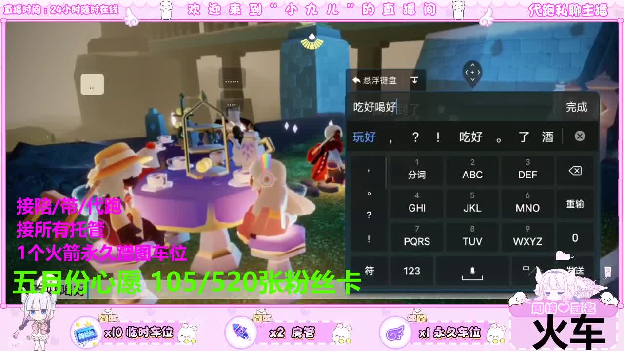 老板滴滴我 第6段