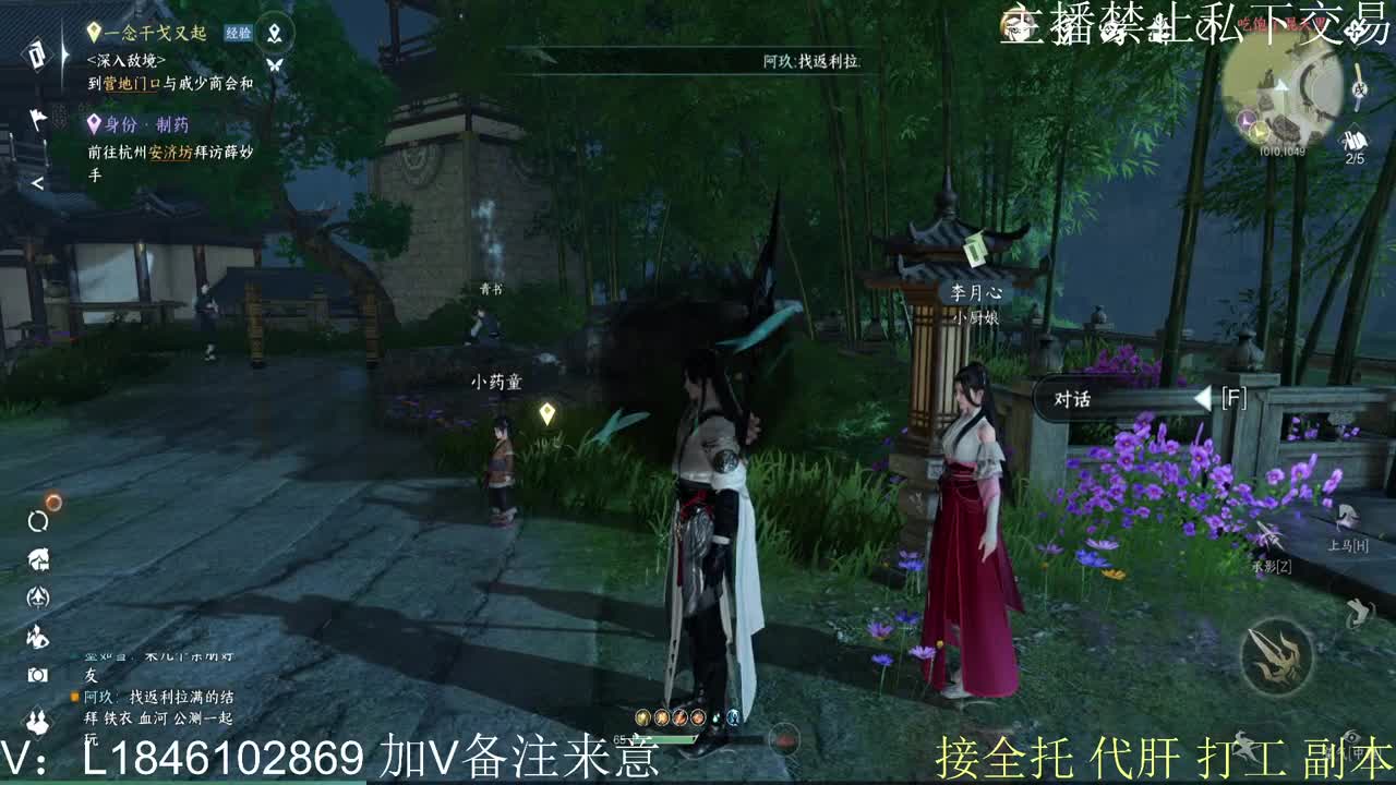 萌新探路 第1段
