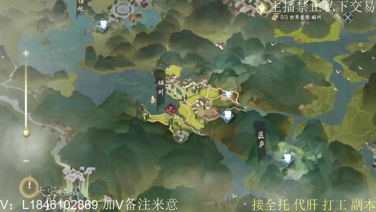 萌新探路 第2段