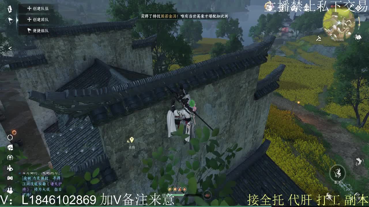 萌新探路 第3段