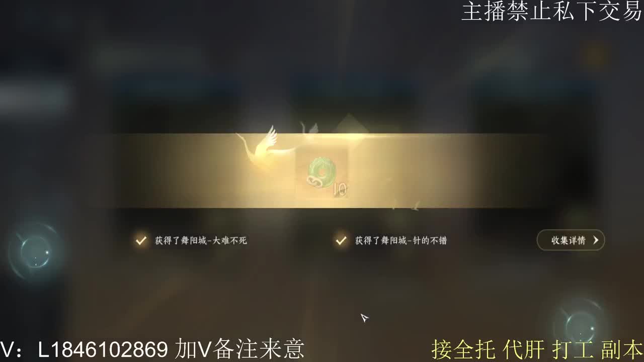 萌新探路 第5段