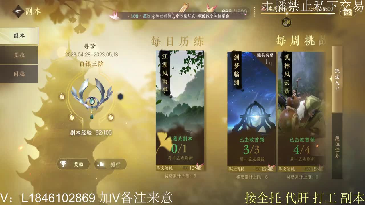 接托管各种 第1段