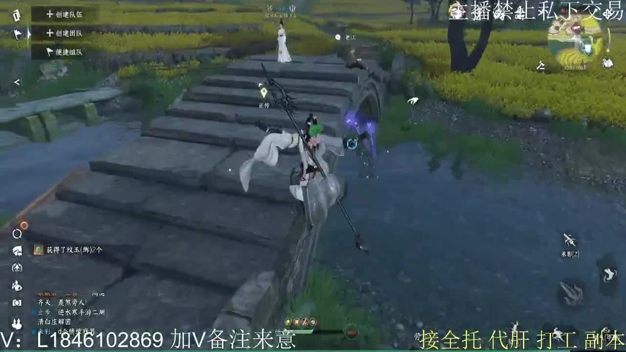 接托管各种 第3段