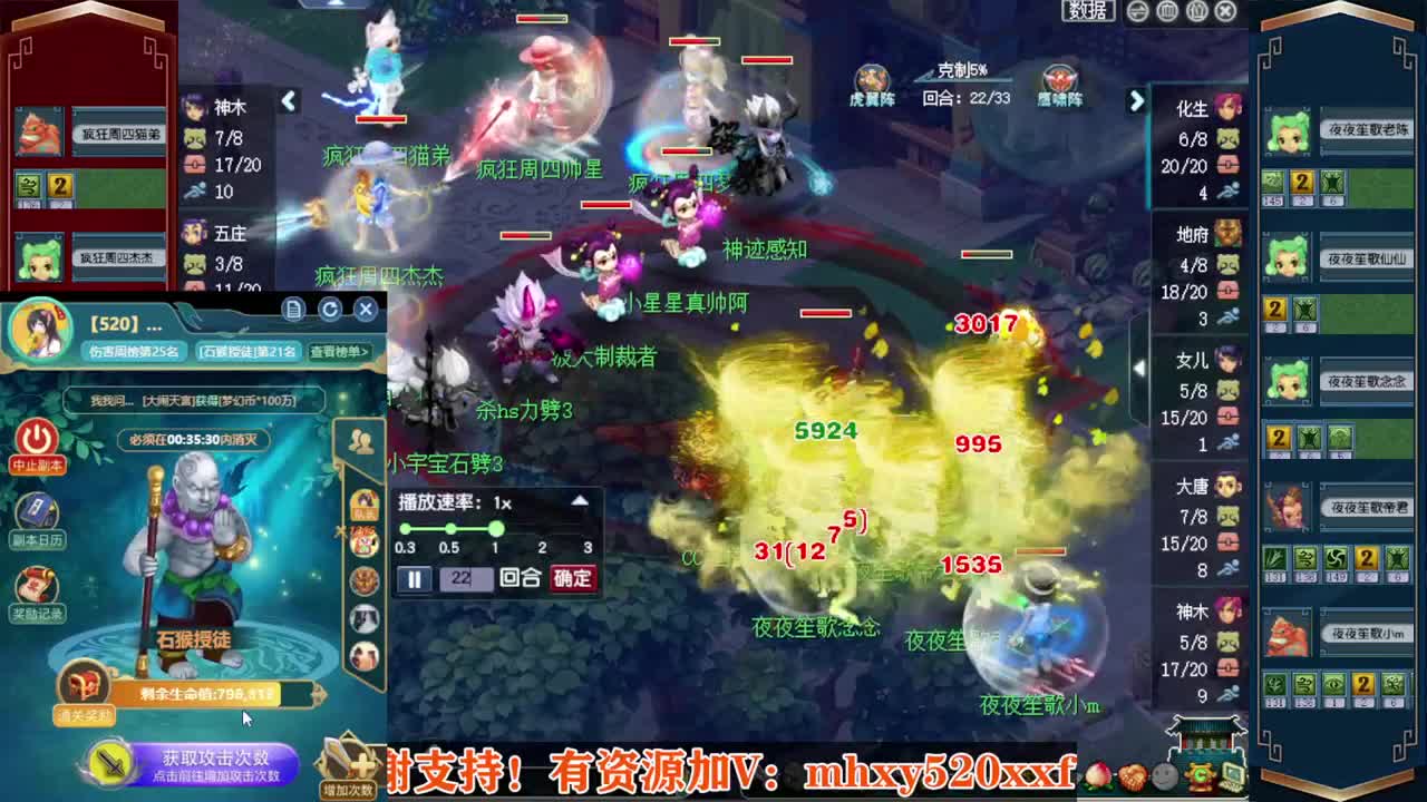 接仙玉积分❤接玲珑图高图军火解说 第1段