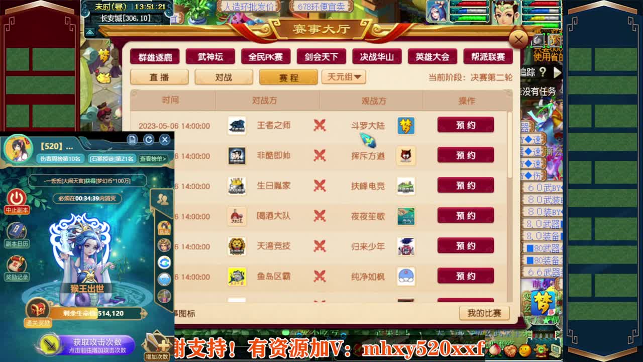 接仙玉积分❤接玲珑图高图军火解说 第2段