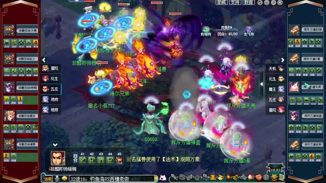 接仙玉积分❤接玲珑图高图军火解说 第4段