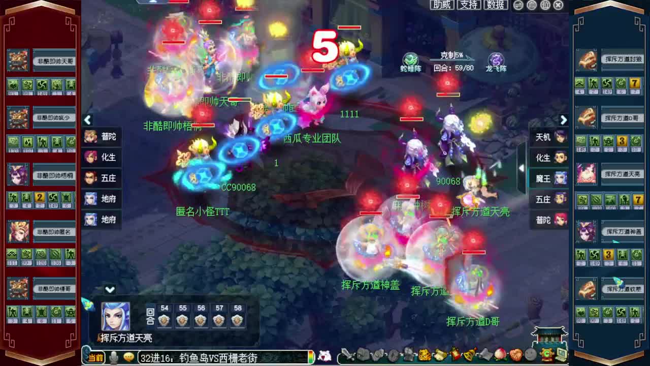 接仙玉积分❤接玲珑图高图军火解说 第5段