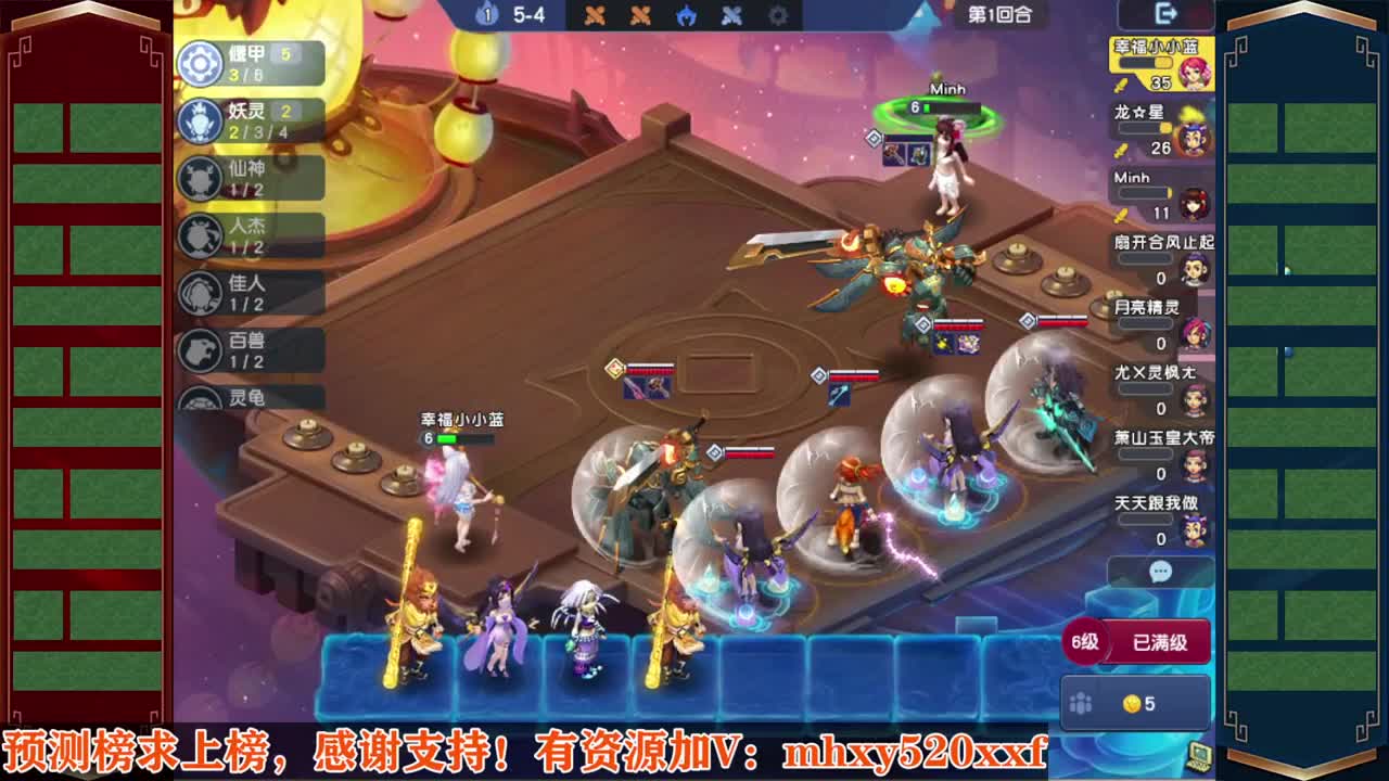 接仙玉积分❤接玲珑图高图军火解说 第6段