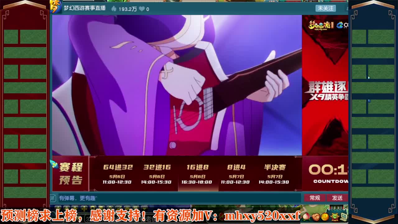 接仙玉积分❤接玲珑图高图军火解说 第7段