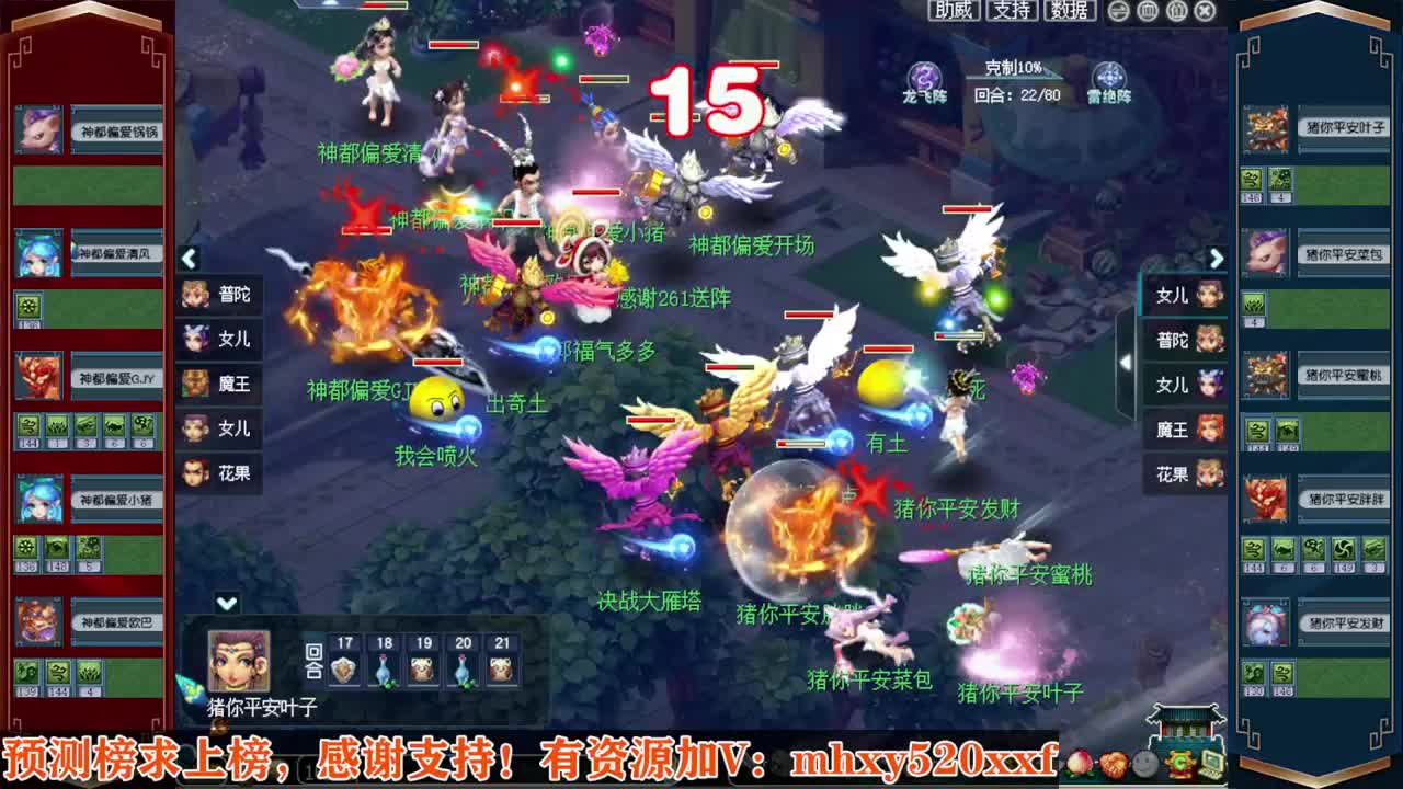 接仙玉积分❤接玲珑图高图军火解说 第8段