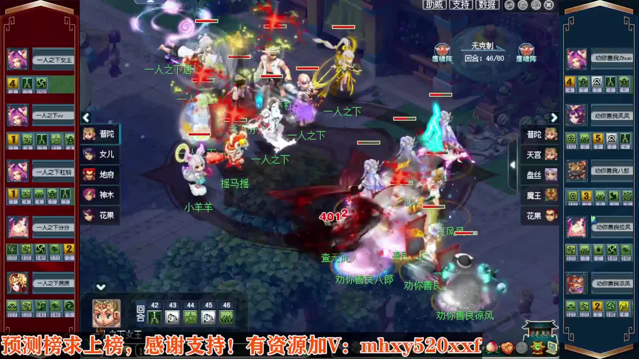 接仙玉积分❤接玲珑图高图军火解说 第9段