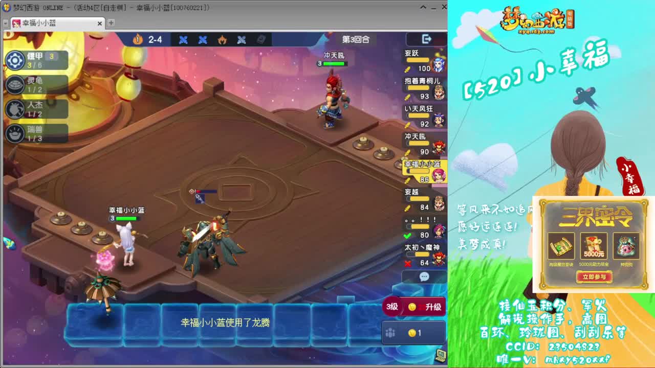 接仙玉积分❤接玲珑图高图军火解说 第10段