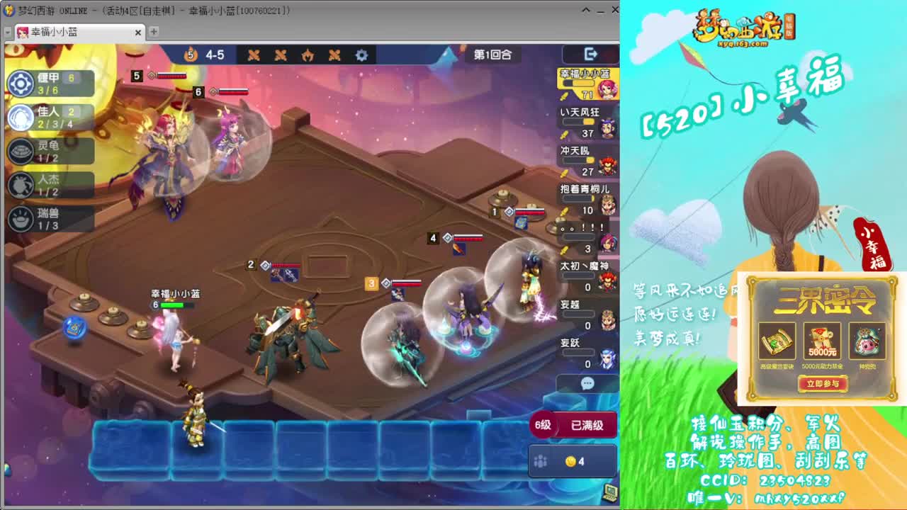 接仙玉积分❤接玲珑图高图军火解说 第11段