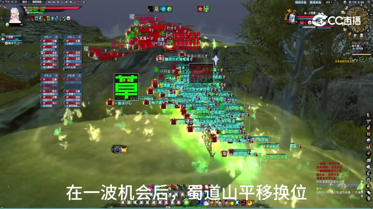 5.5戮力幻化