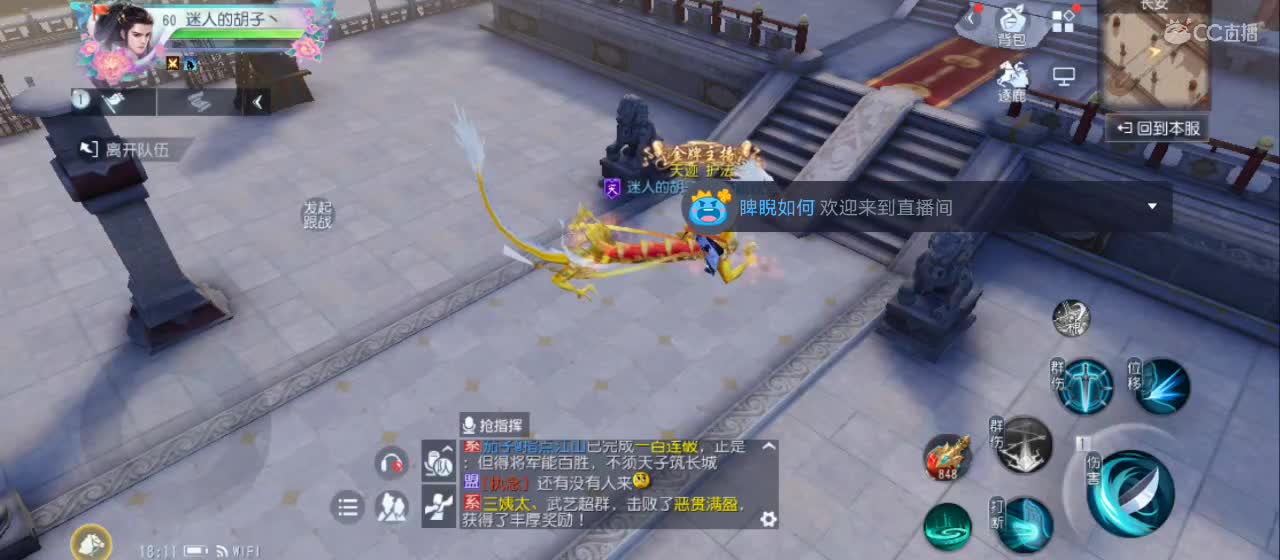 欢迎来到直播间【祝大家快乐】 第1段