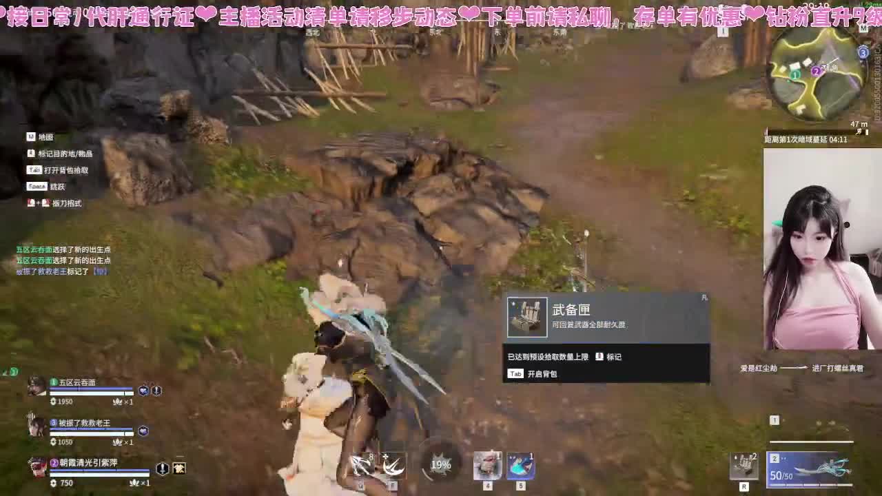 接通行证~！ 第2段