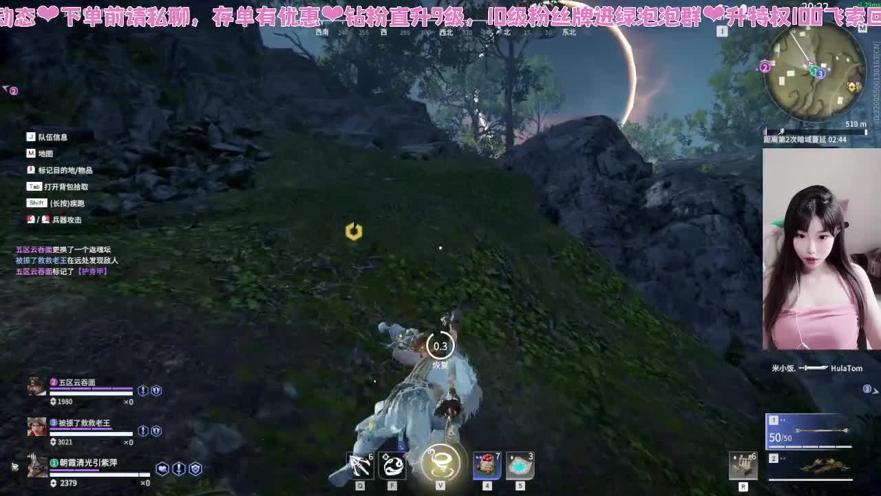 接通行证~！ 第4段